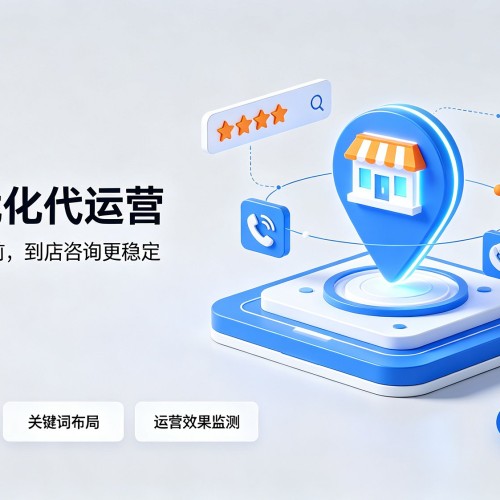 濉溪GEO优化